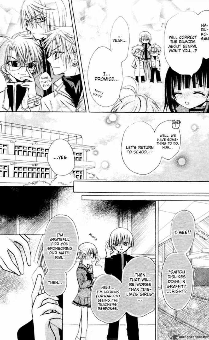 Ogawa To Yukaina Saitou Tachi 8 32