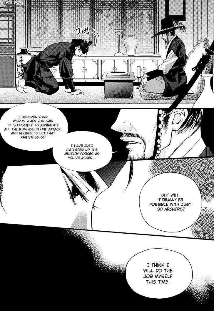 Oh My Romantic Kumiho 17 11