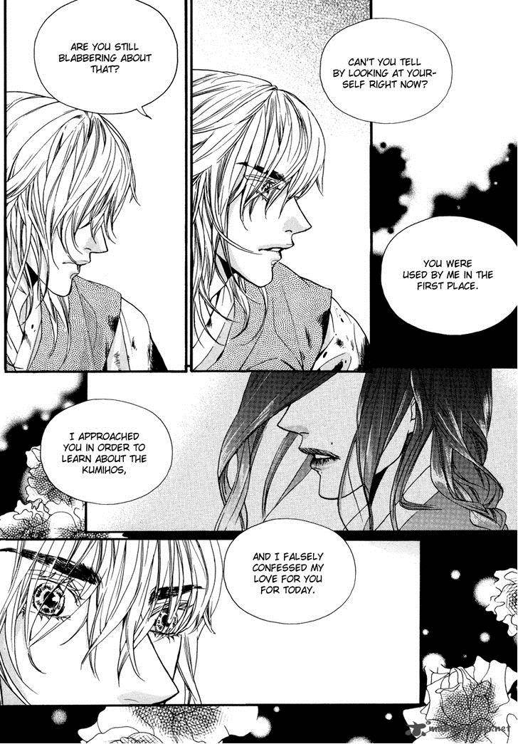 Oh My Romantic Kumiho 18 15