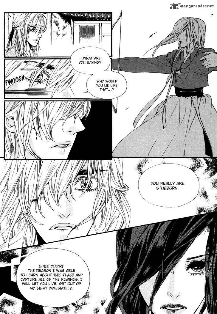 Oh My Romantic Kumiho 18 16