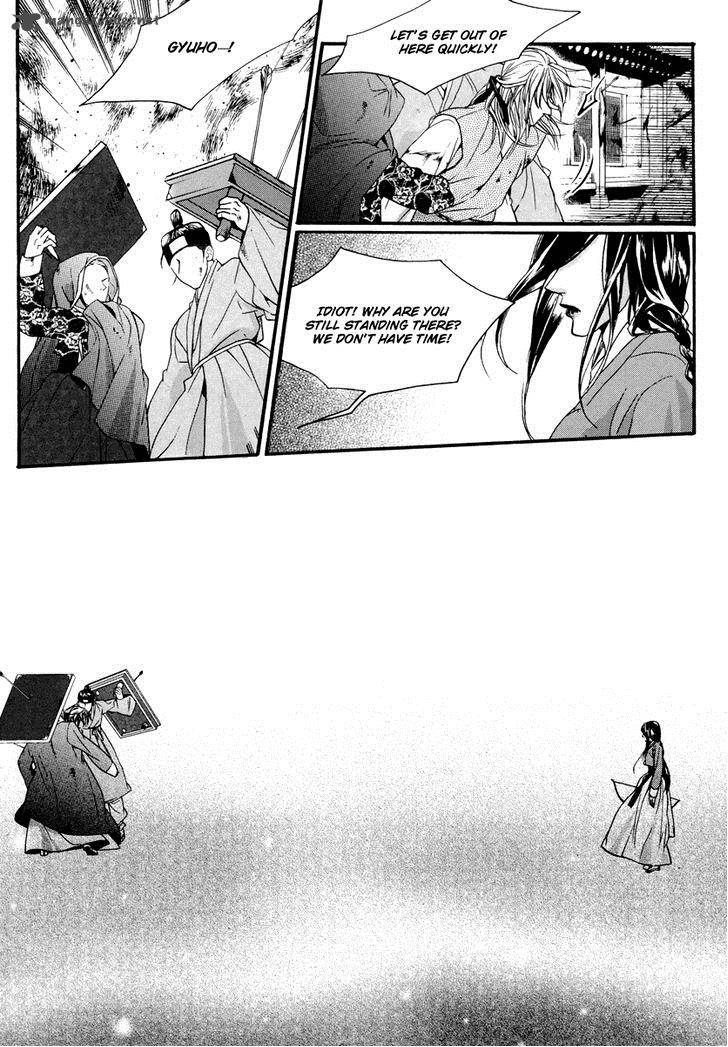Oh My Romantic Kumiho 18 22