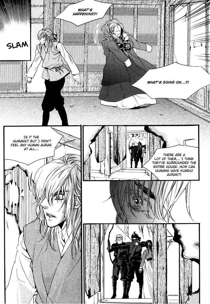 Oh My Romantic Kumiho 18 6