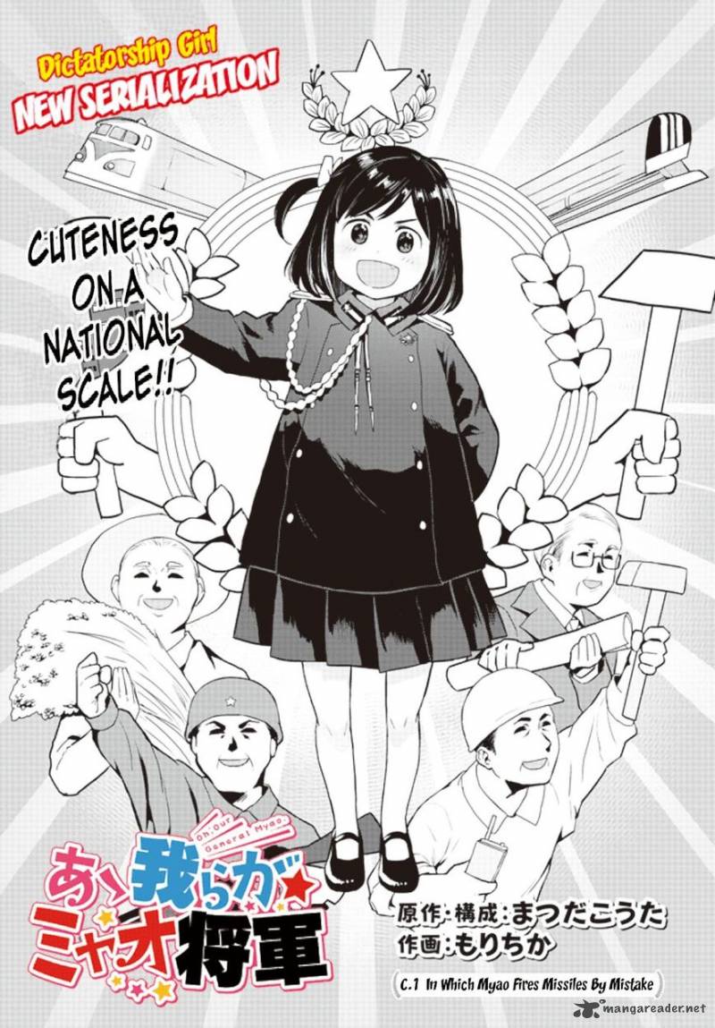 Oh Our General Myao 1 3