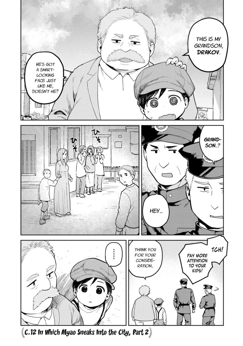 Oh Our General Myao 12 1