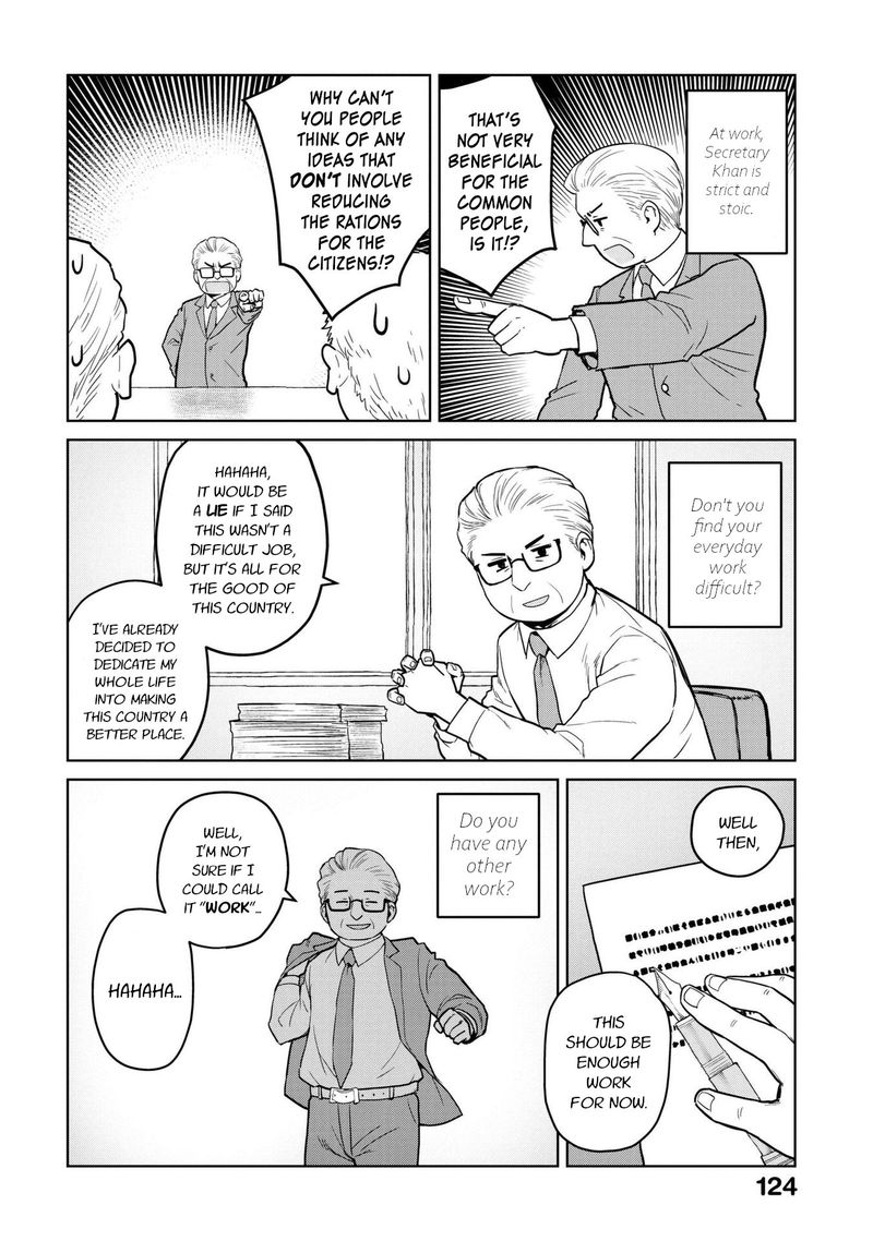 Oh Our General Myao 12 12