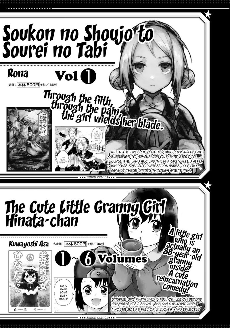 Oh Our General Myao 12 15