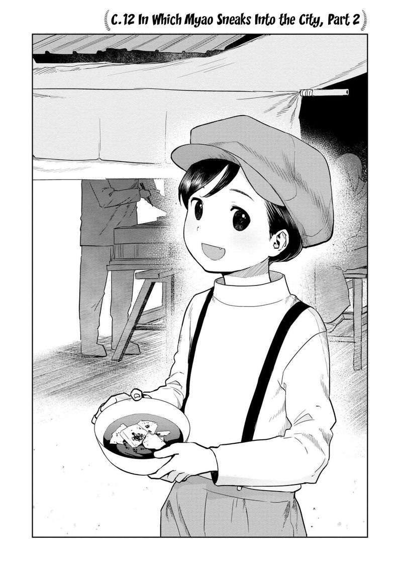Oh Our General Myao 12 2