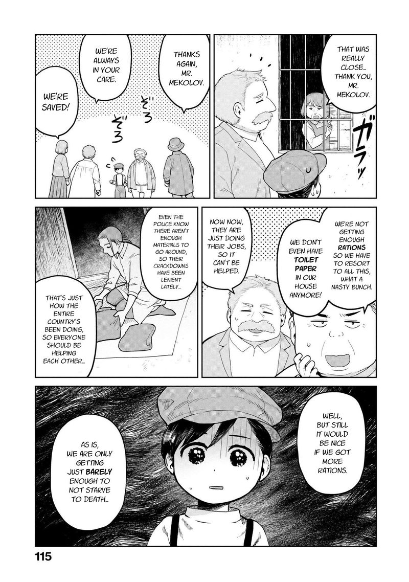 Oh Our General Myao 12 3