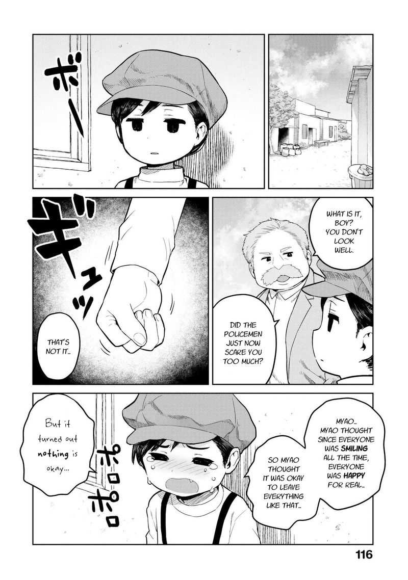 Oh Our General Myao 12 4