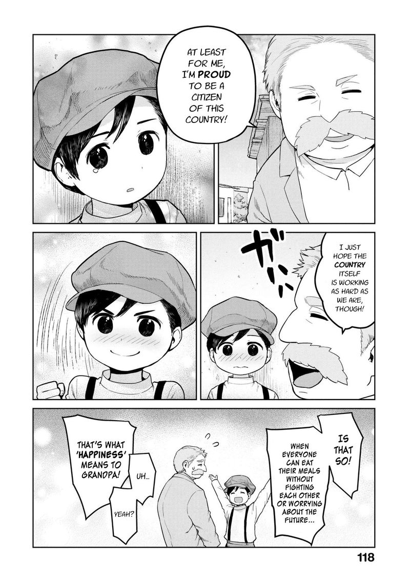 Oh Our General Myao 12 6