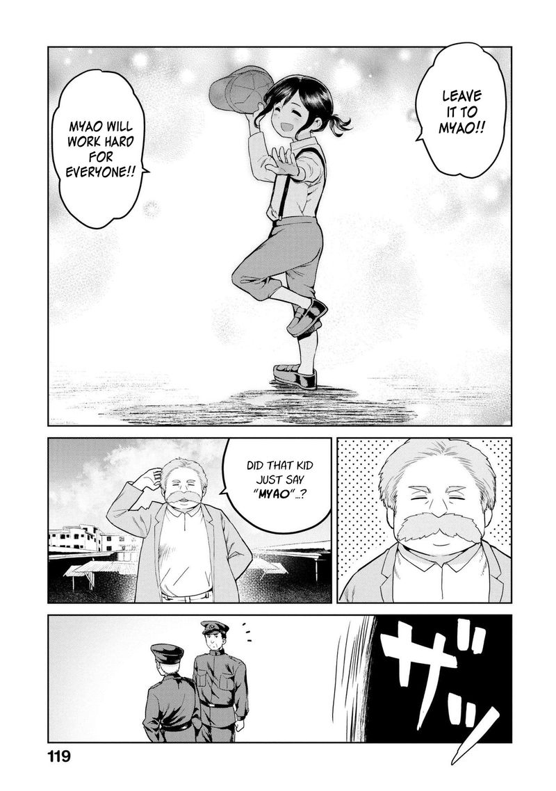 Oh Our General Myao 12 7