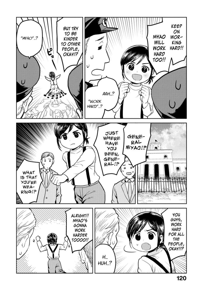 Oh Our General Myao 12 8