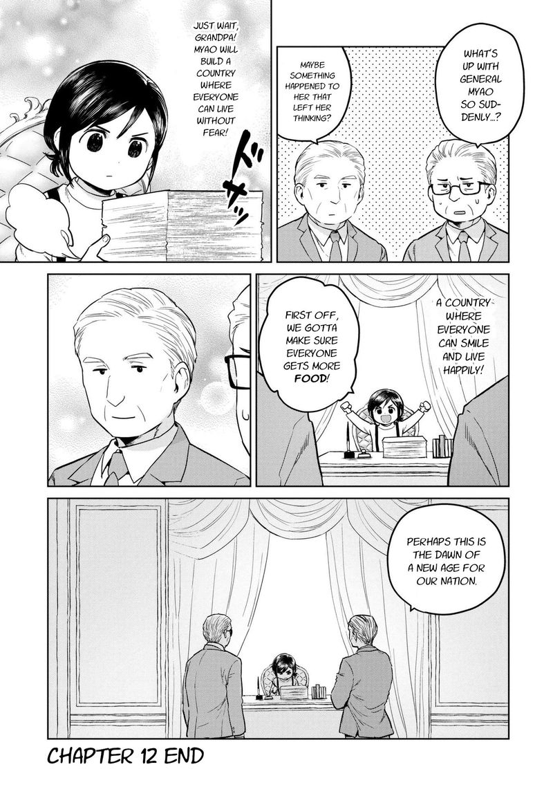 Oh Our General Myao 12 9