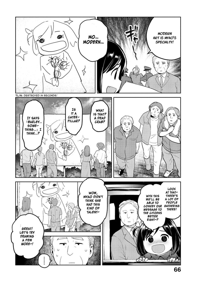 Oh Our General Myao 19 4