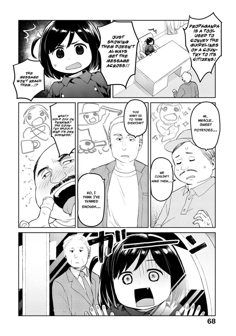 Oh Our General Myao 19 6