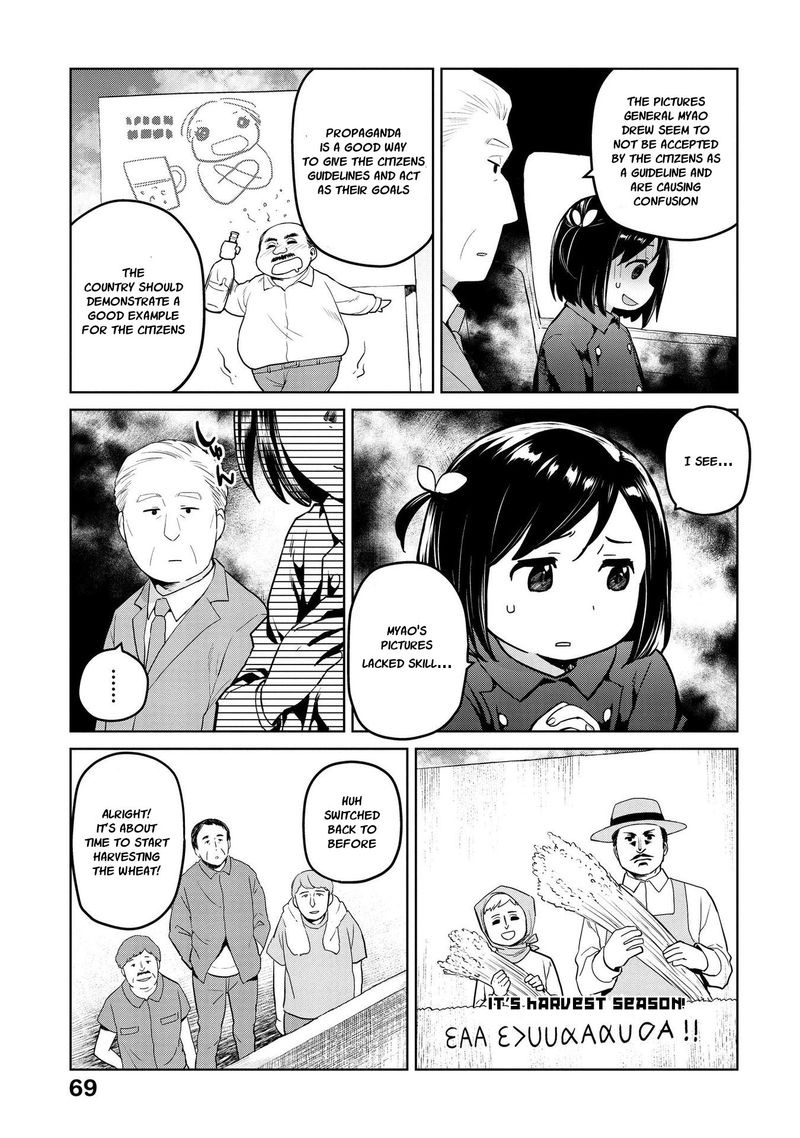 Oh Our General Myao 19 7
