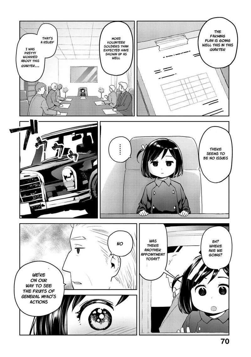 Oh Our General Myao 19 8