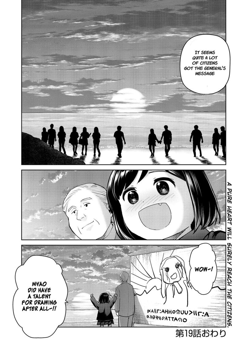 Oh Our General Myao 19 9