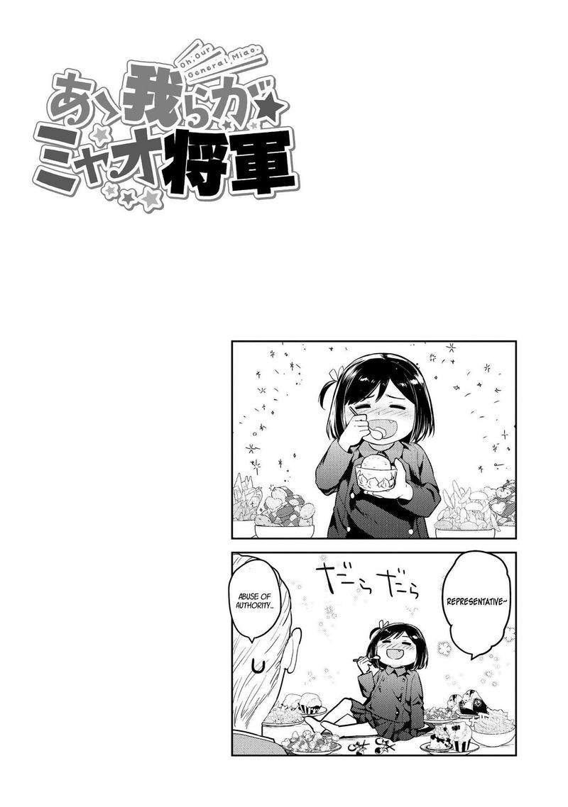 Oh Our General Myao 21 10