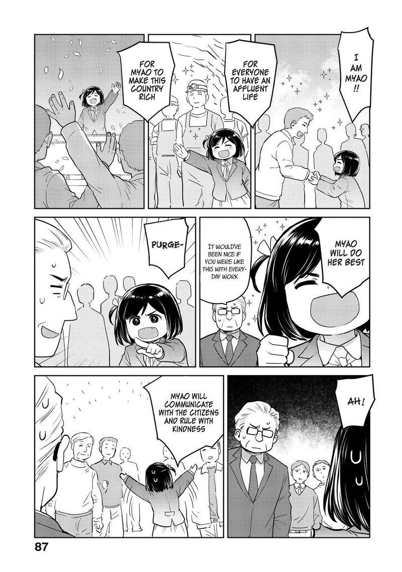 Oh Our General Myao 21 5