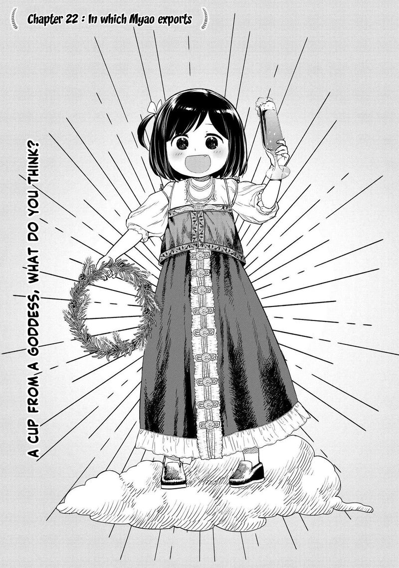 Oh Our General Myao 22 1