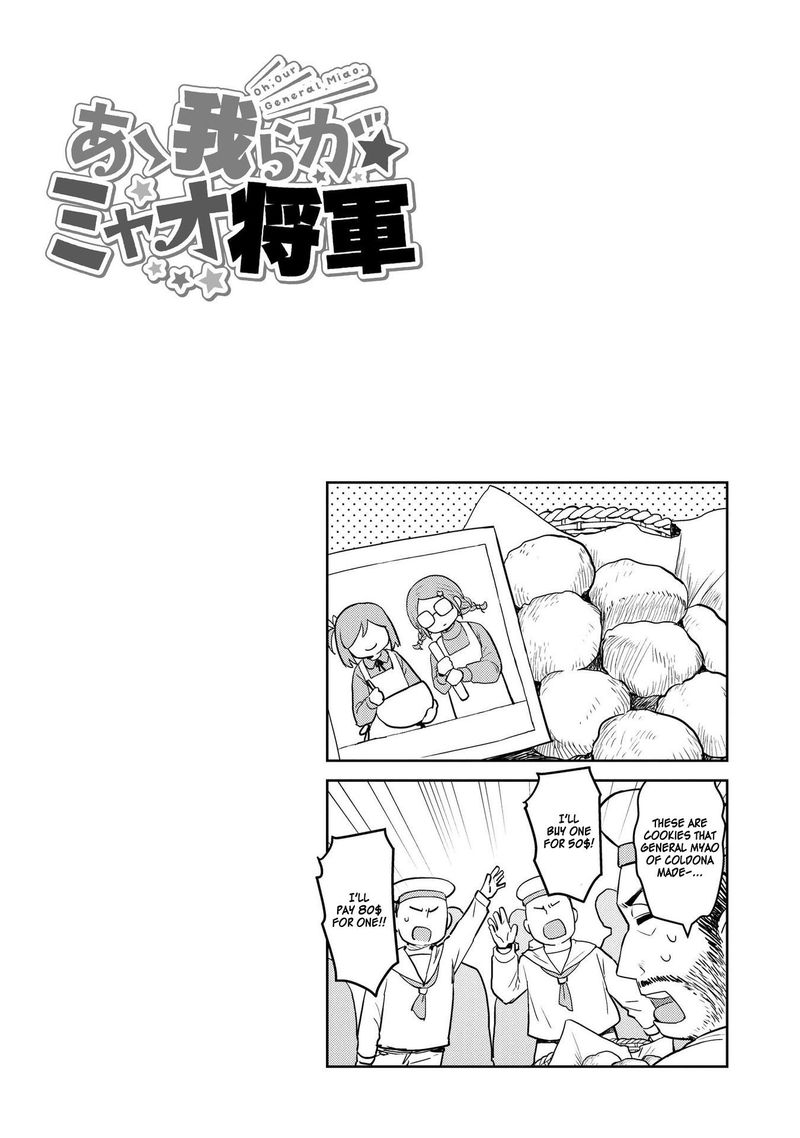 Oh Our General Myao 22 10