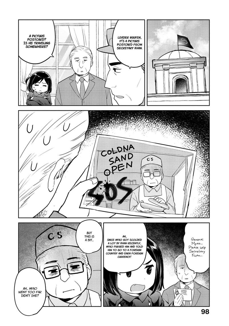 Oh Our General Myao 22 6