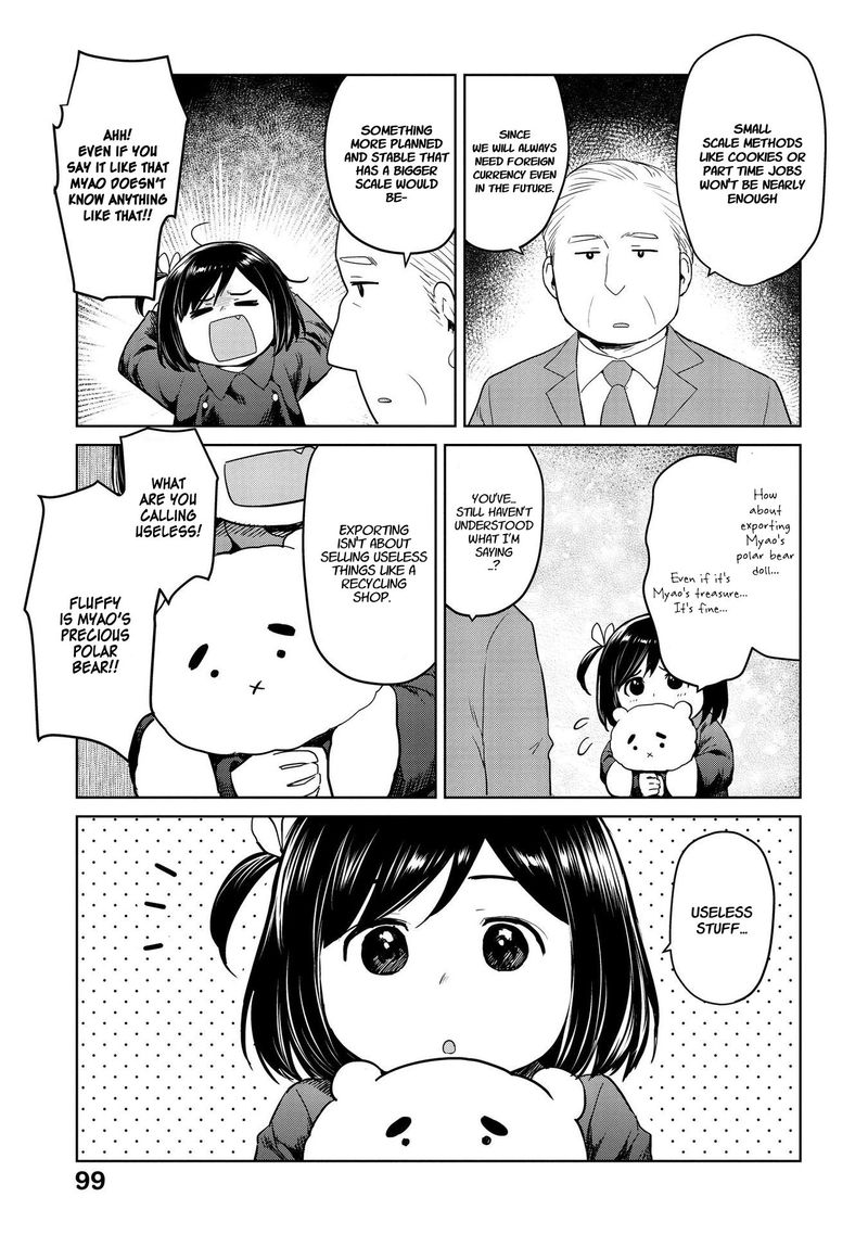 Oh Our General Myao 22 7
