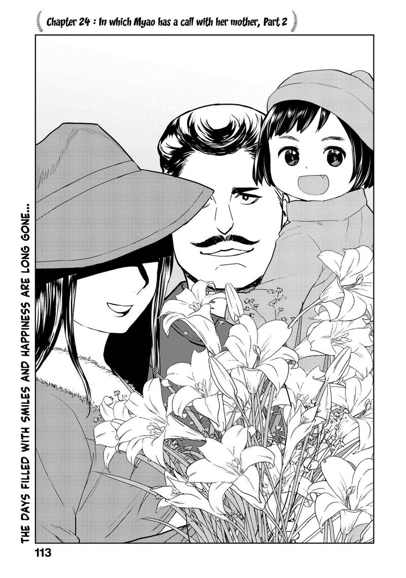 Oh Our General Myao 24 1