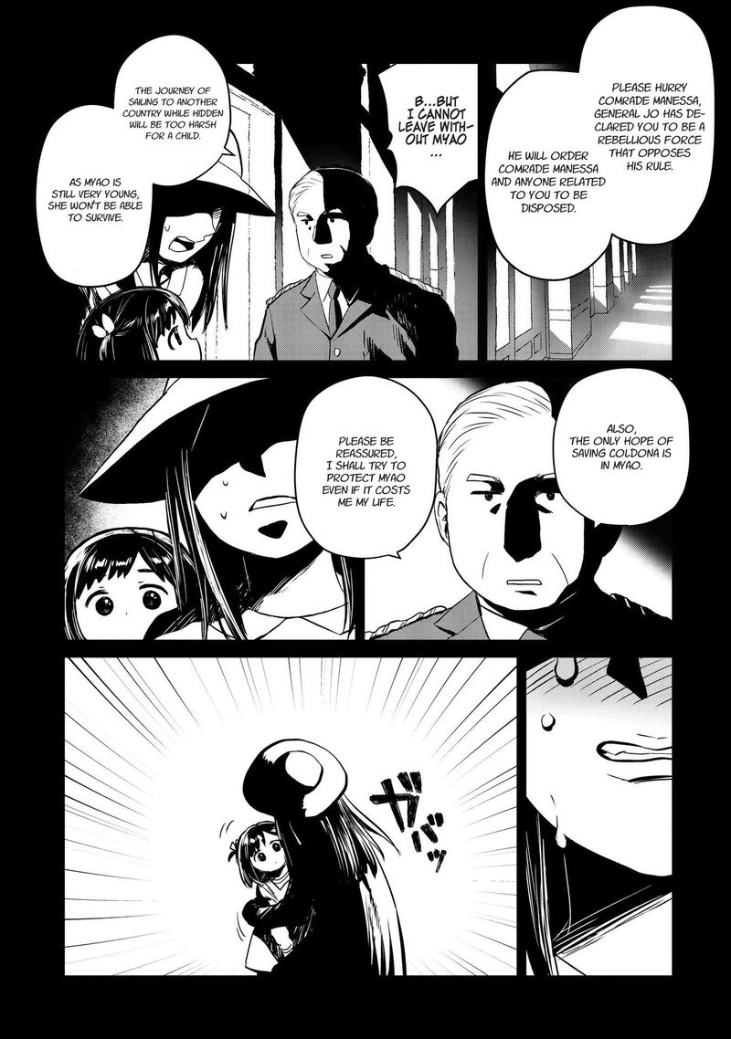 Oh Our General Myao 24 3
