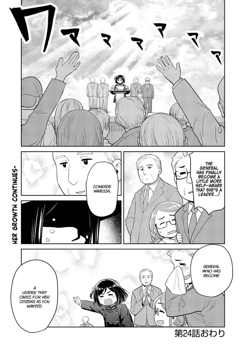 Oh Our General Myao 24 9