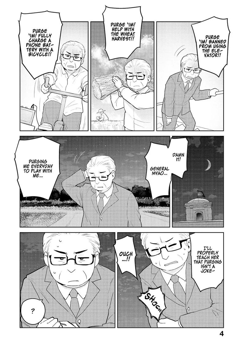 Oh Our General Myao 25 2