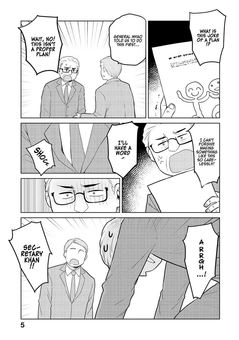 Oh Our General Myao 25 3