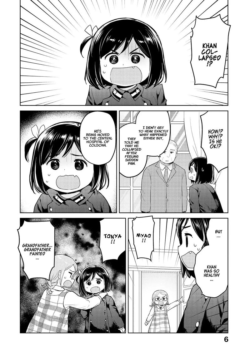 Oh Our General Myao 25 4