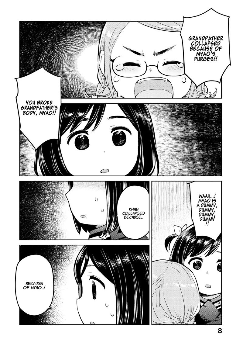 Oh Our General Myao 25 6