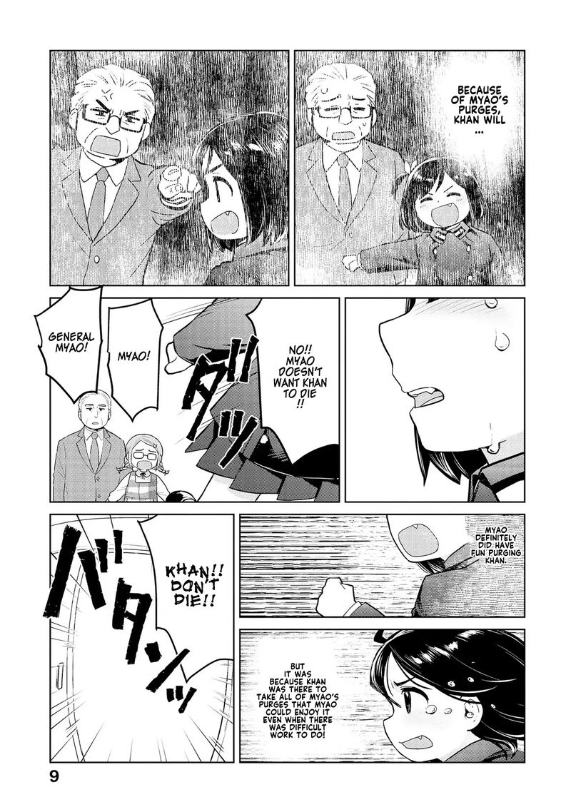Oh Our General Myao 25 7