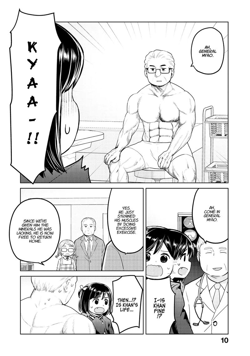 Oh Our General Myao 25 8