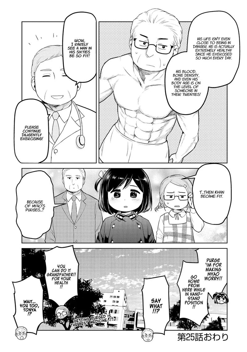 Oh Our General Myao 25 9