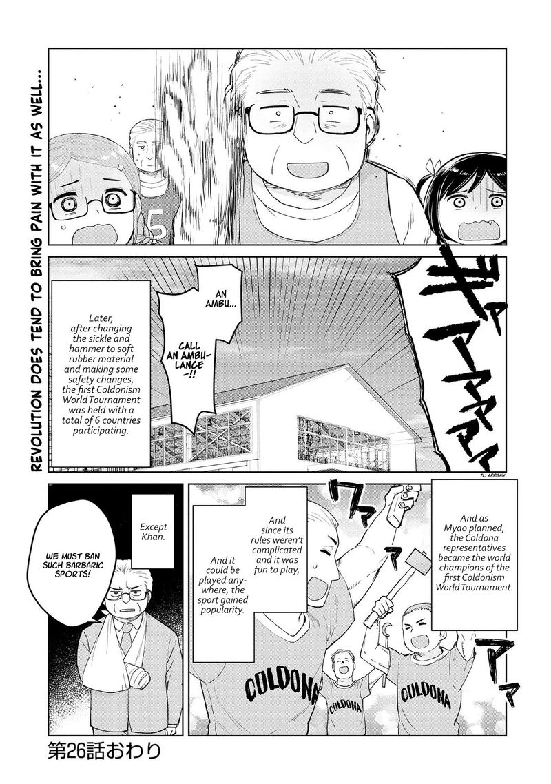 Oh Our General Myao 26 9