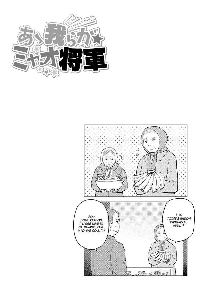 Oh Our General Myao 27 10