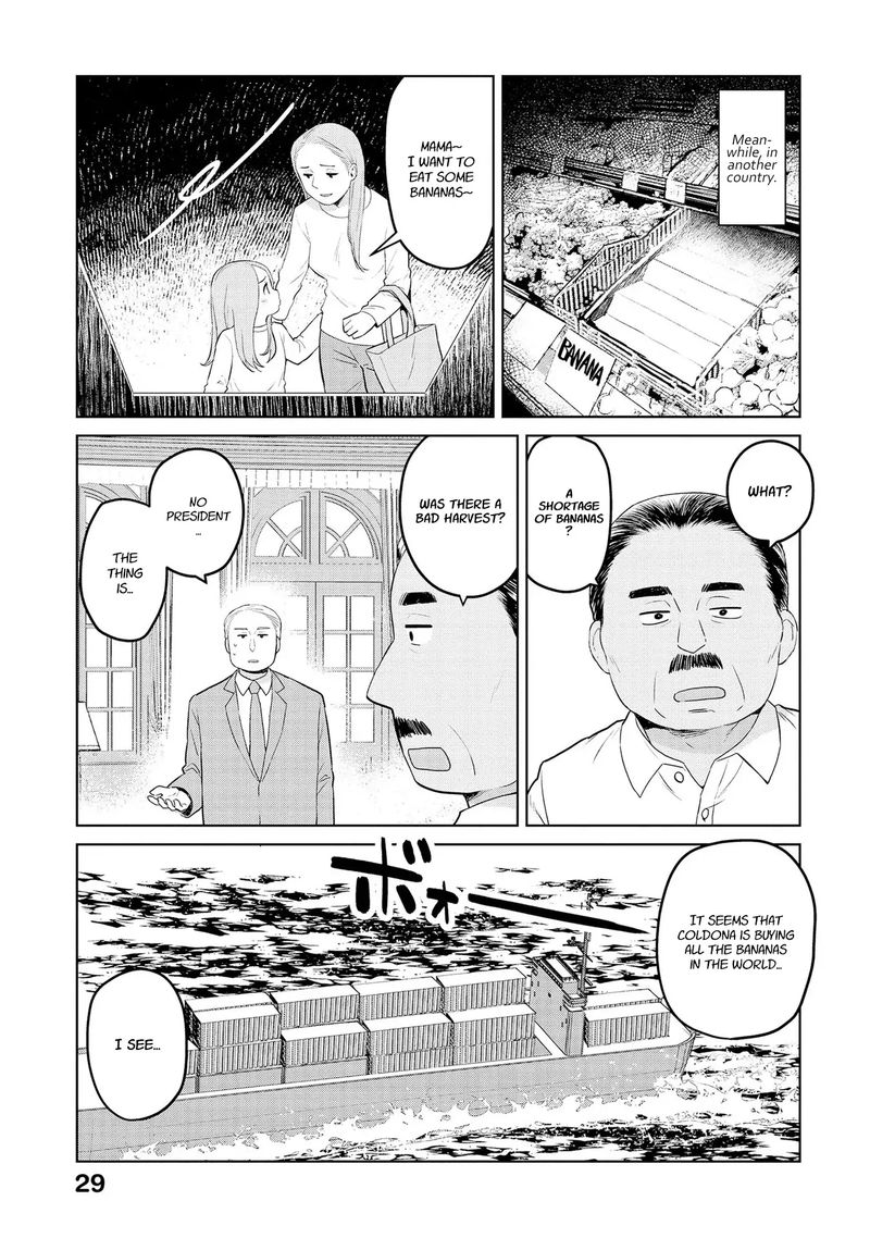 Oh Our General Myao 27 7