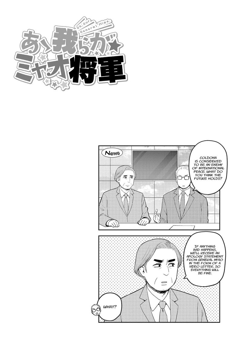 Oh Our General Myao 28 10