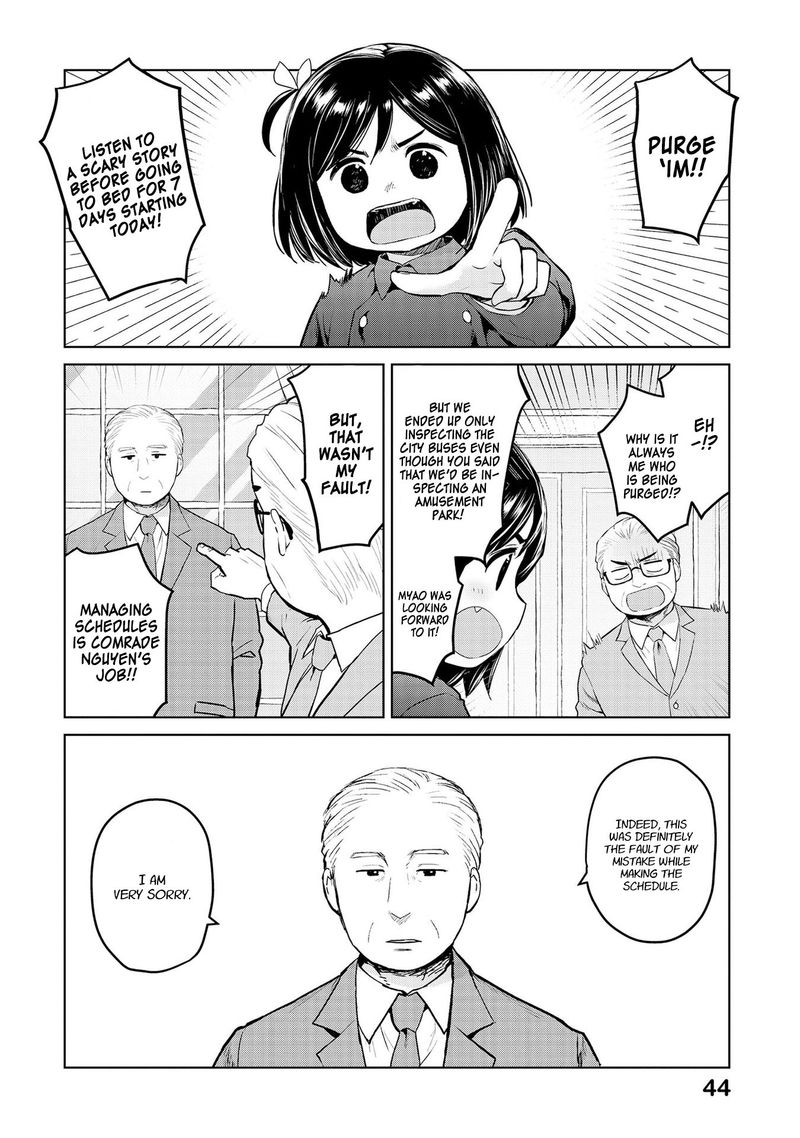 Oh Our General Myao 29 2