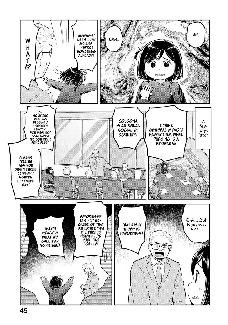 Oh Our General Myao 29 3