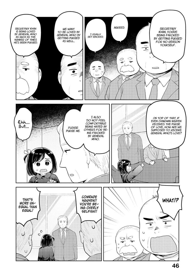 Oh Our General Myao 29 4