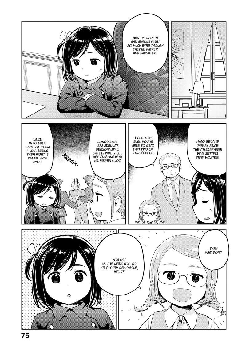 Oh Our General Myao 32 3
