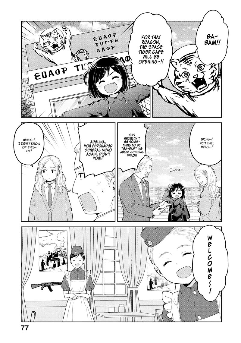Oh Our General Myao 32 5