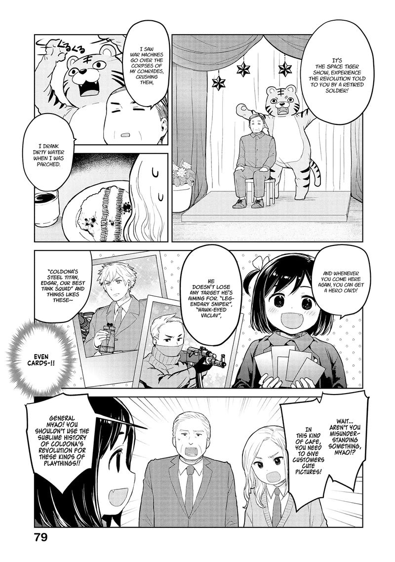 Oh Our General Myao 32 7