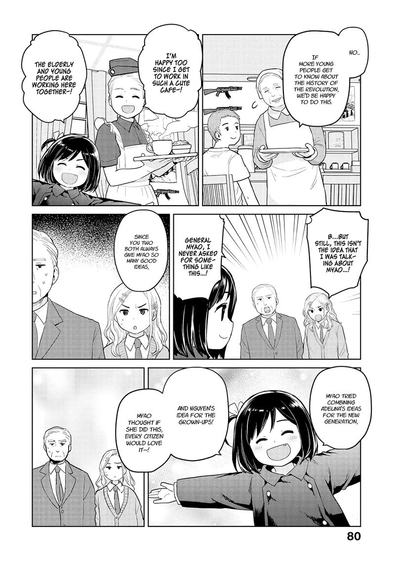 Oh Our General Myao 32 8