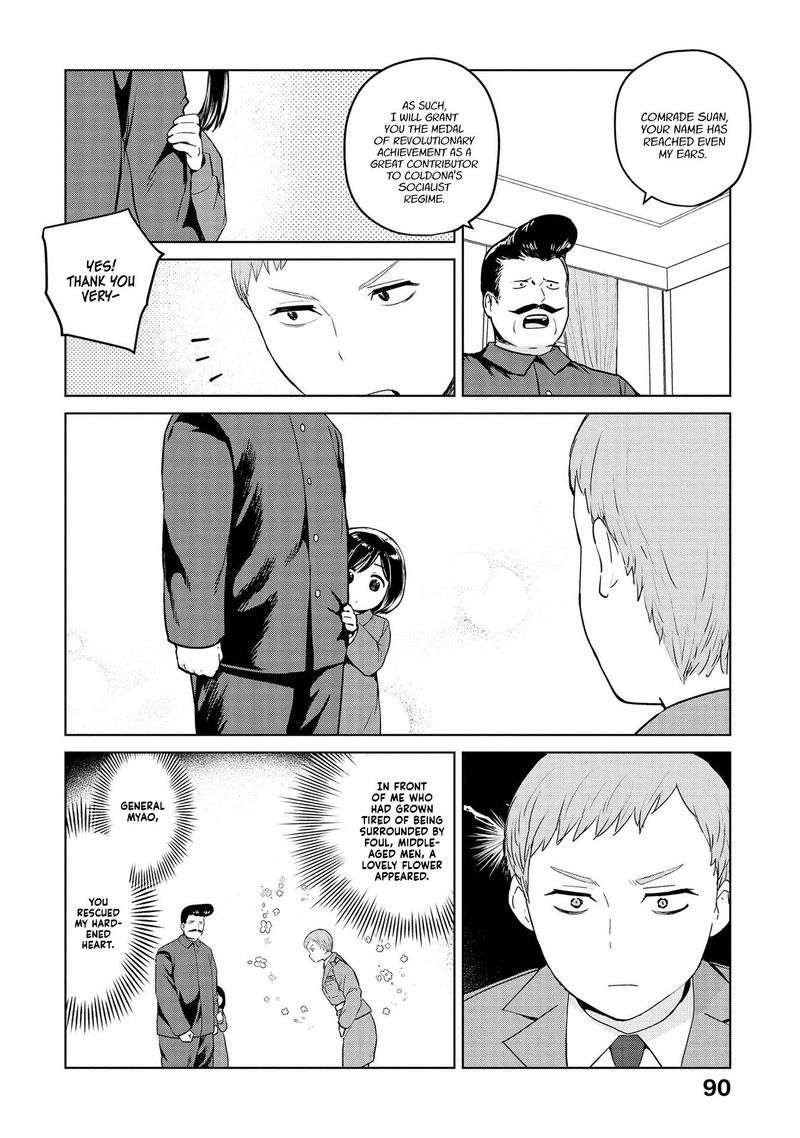 Oh Our General Myao 33 8